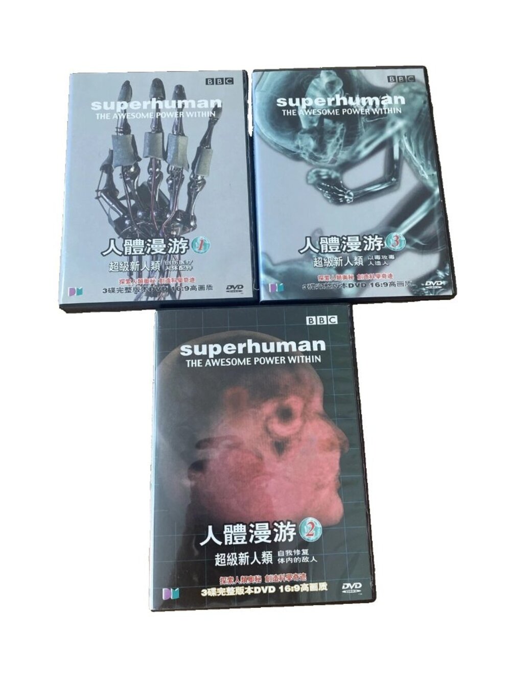 Superhuman The Awesome Power Within BBC TV Series 3 Disc DVD Chinese English